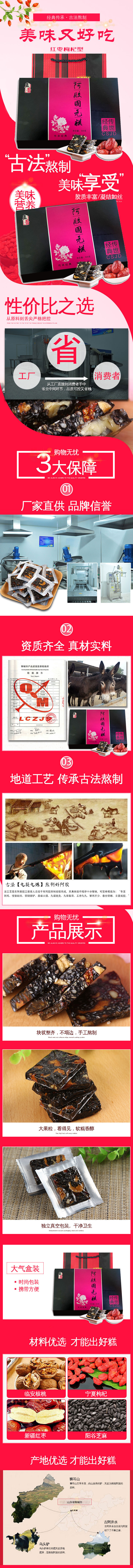 详情页-.jpg