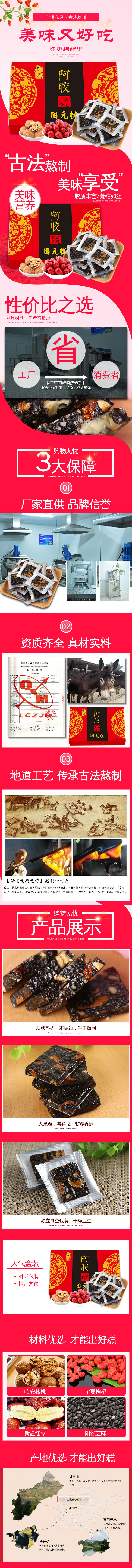 详情页-.jpg