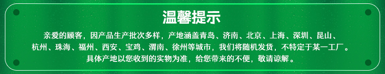 啤酒生产城市终稿.jpg