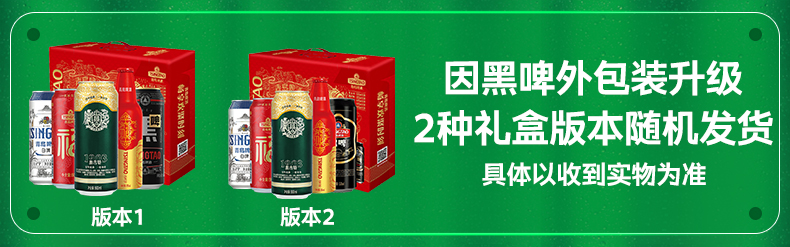 红全家福混发.jpg