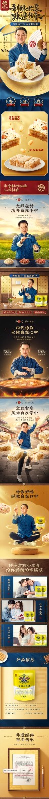 详情长图_1.jpg