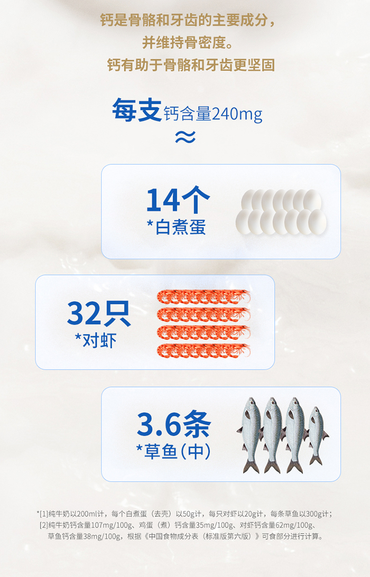 新-750德亚高钙牛奶详情200_03.jpg