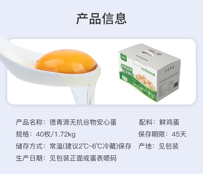 详情图片_04.jpg