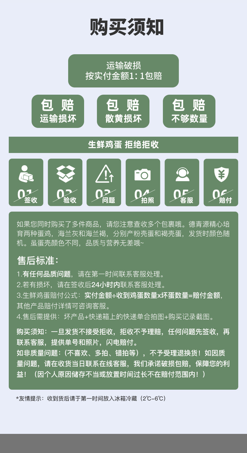 详情图片_15.jpg
