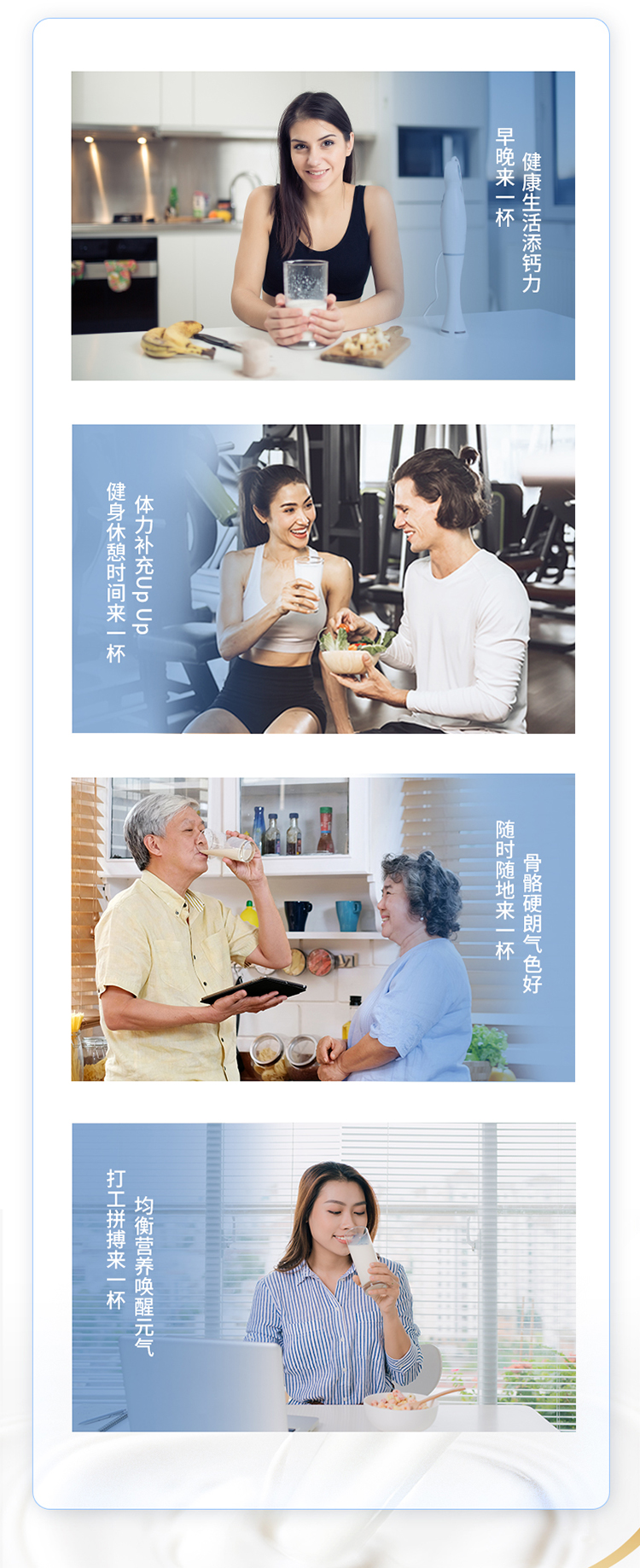 新-750德亚高钙牛奶详情200_06.jpg
