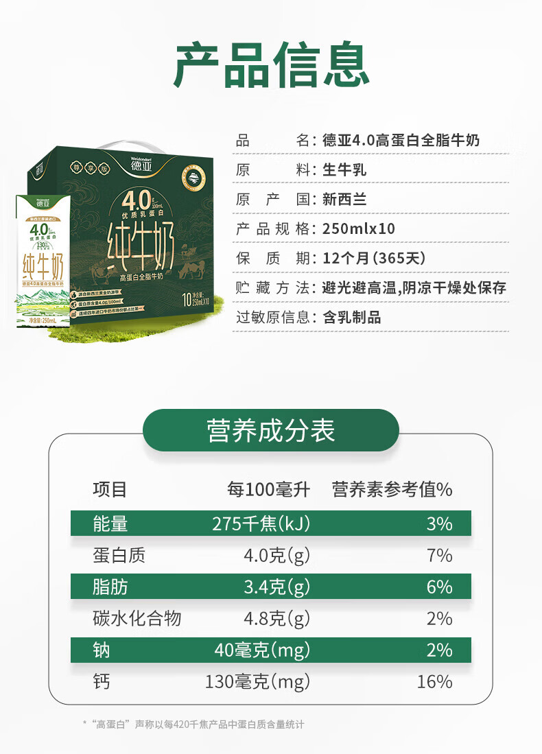详情图片_11.jpg
