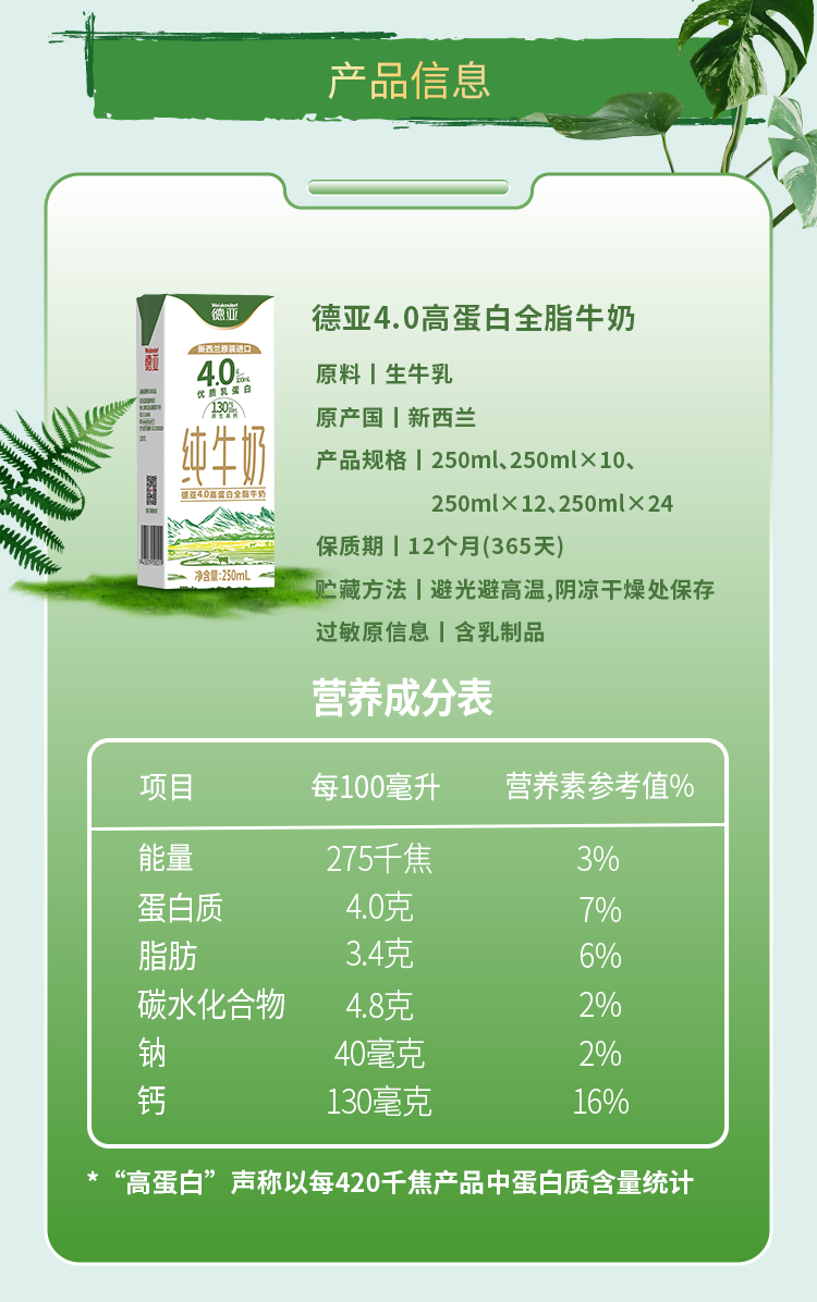 详情图片_12.png