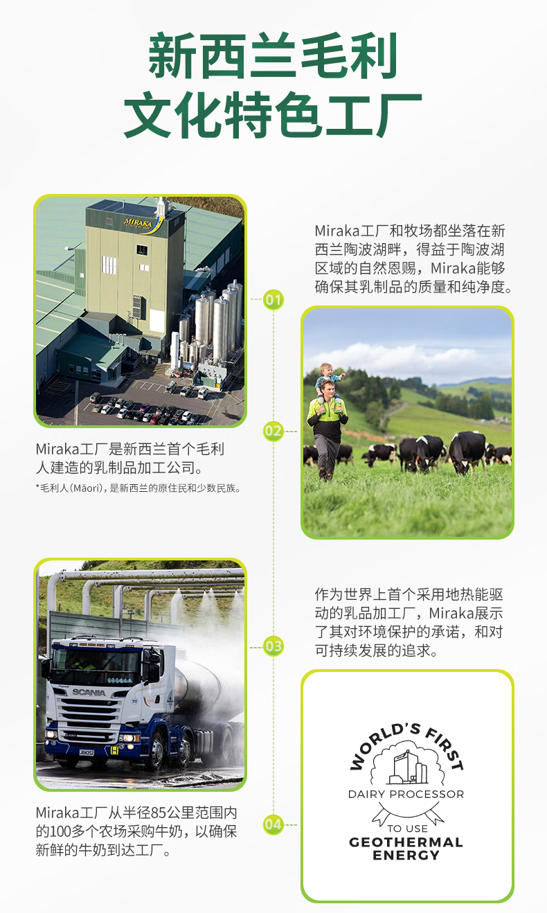 详情图片_13.png