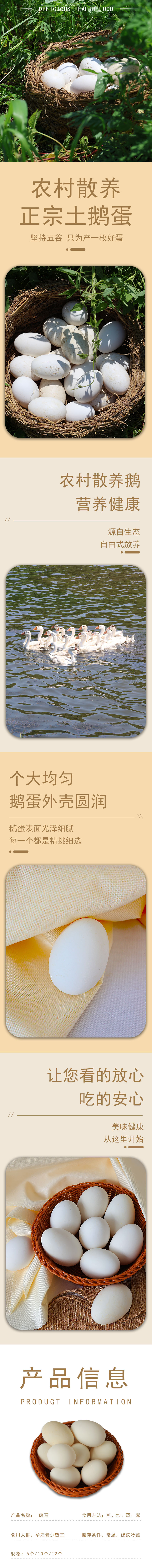 详情图.jpg