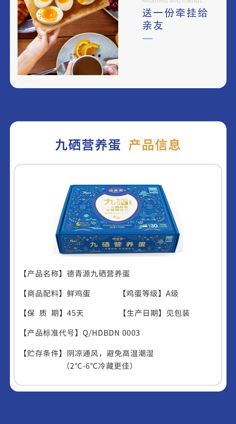 详情图片_10.jpg