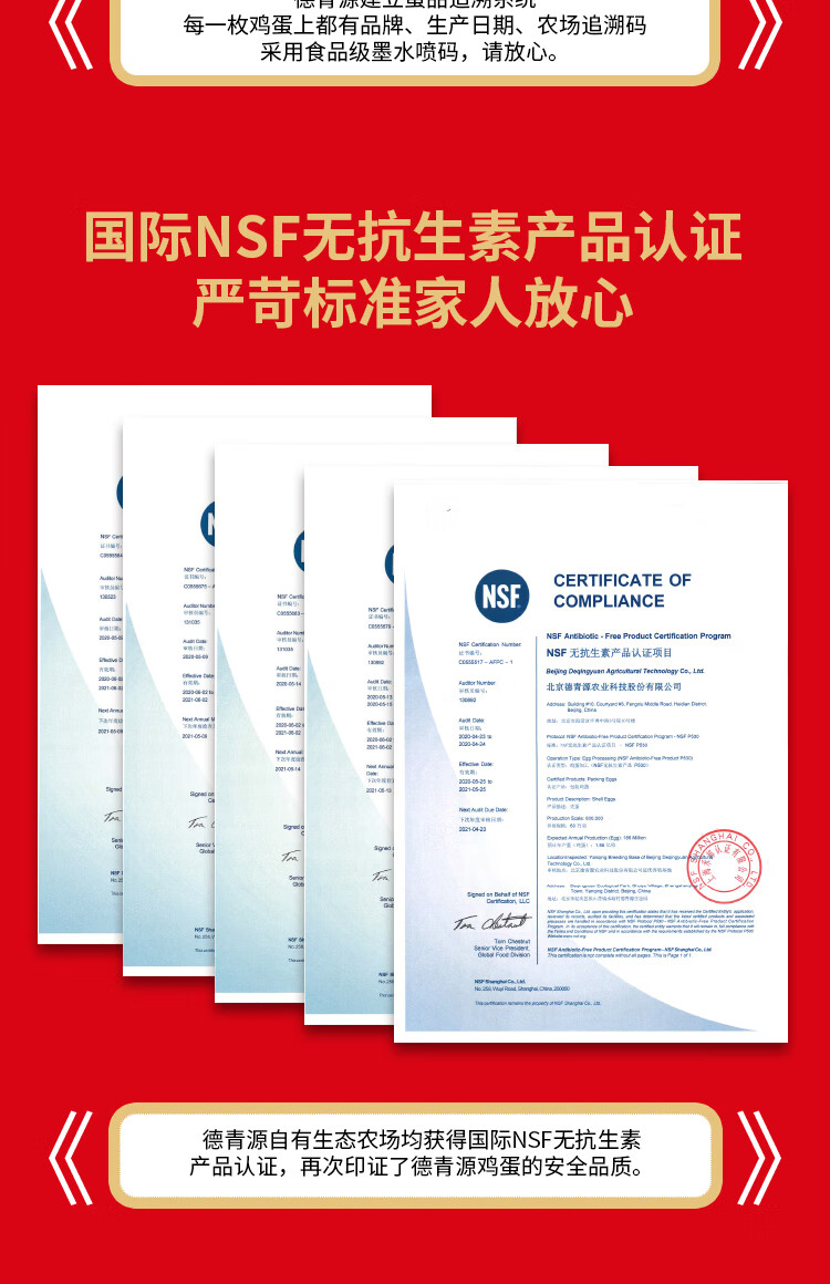 详情图片_18.jpg
