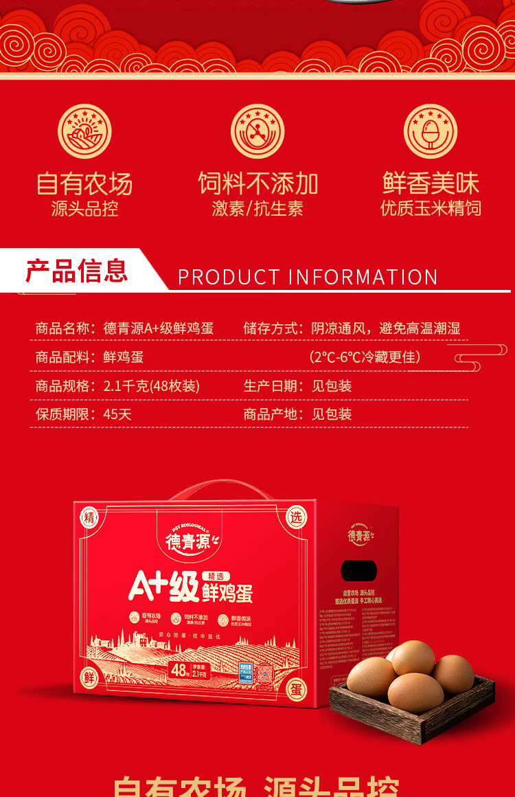 详情图片_16.jpg