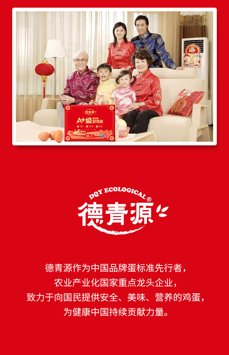 详情图片_26.jpg