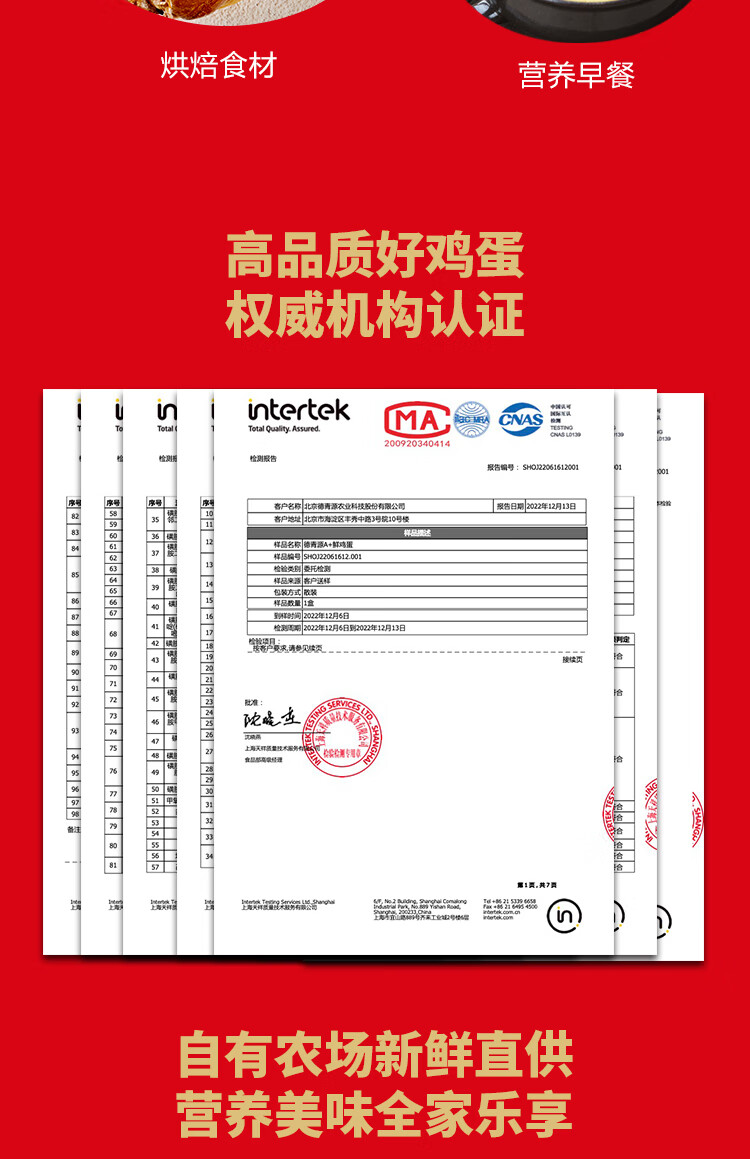 详情图片_25.jpg