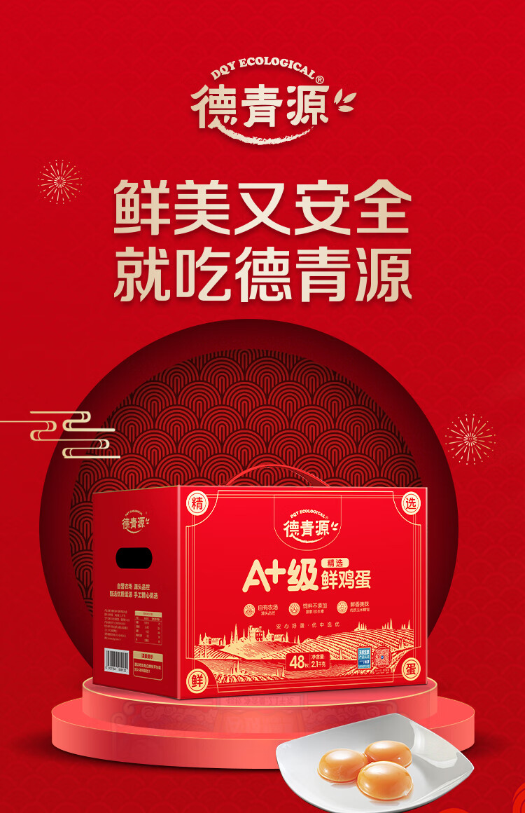 详情图片_15.jpg