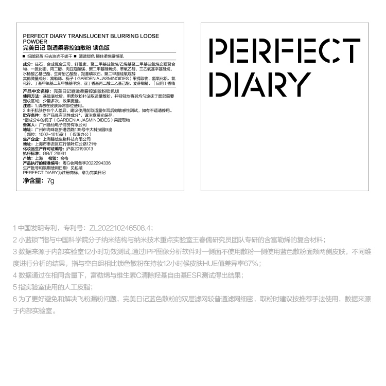 蓝色散粉-拷贝_20.jpg