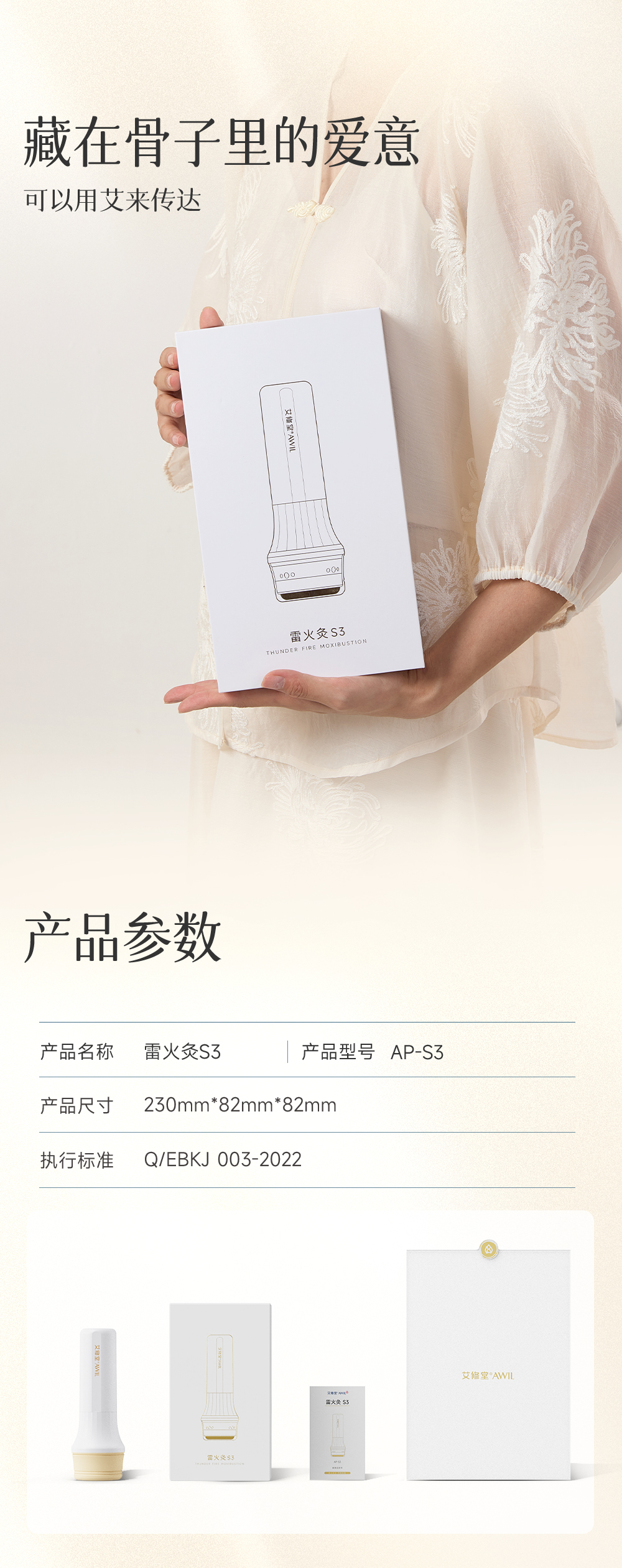 S3-详情改_看图王_12.jpg