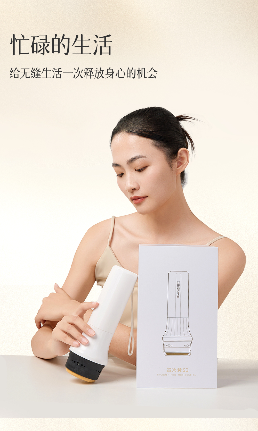 S3-详情改_看图王_11.jpg