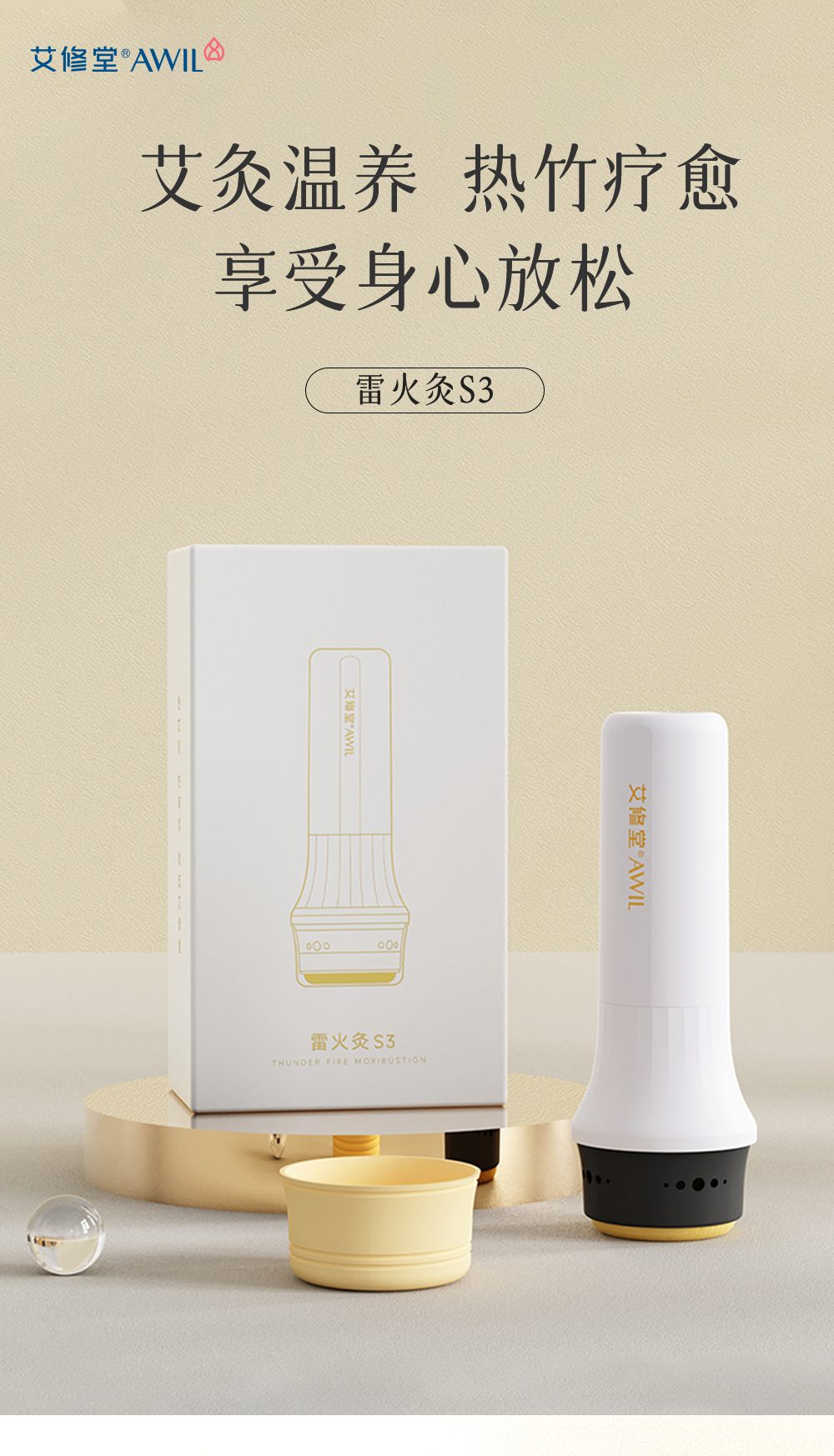 S3-详情改_看图王_01.jpg
