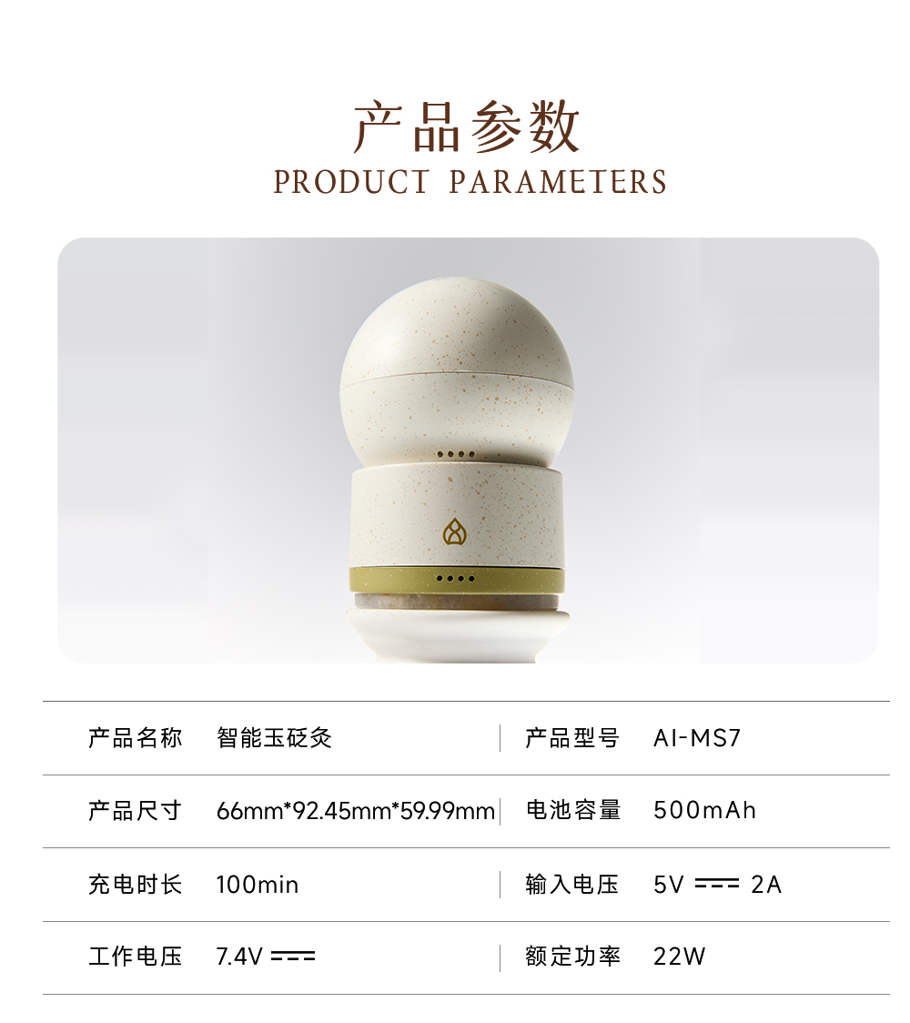 MS7详情_15.jpg
