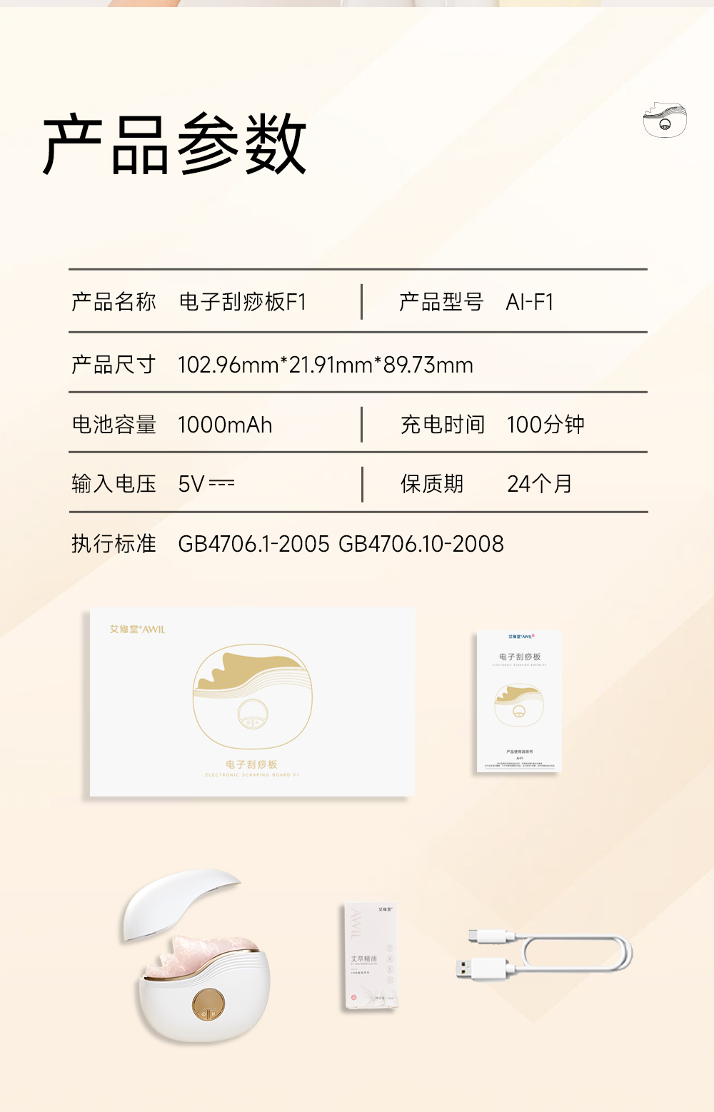 F1详情v2_14.jpg