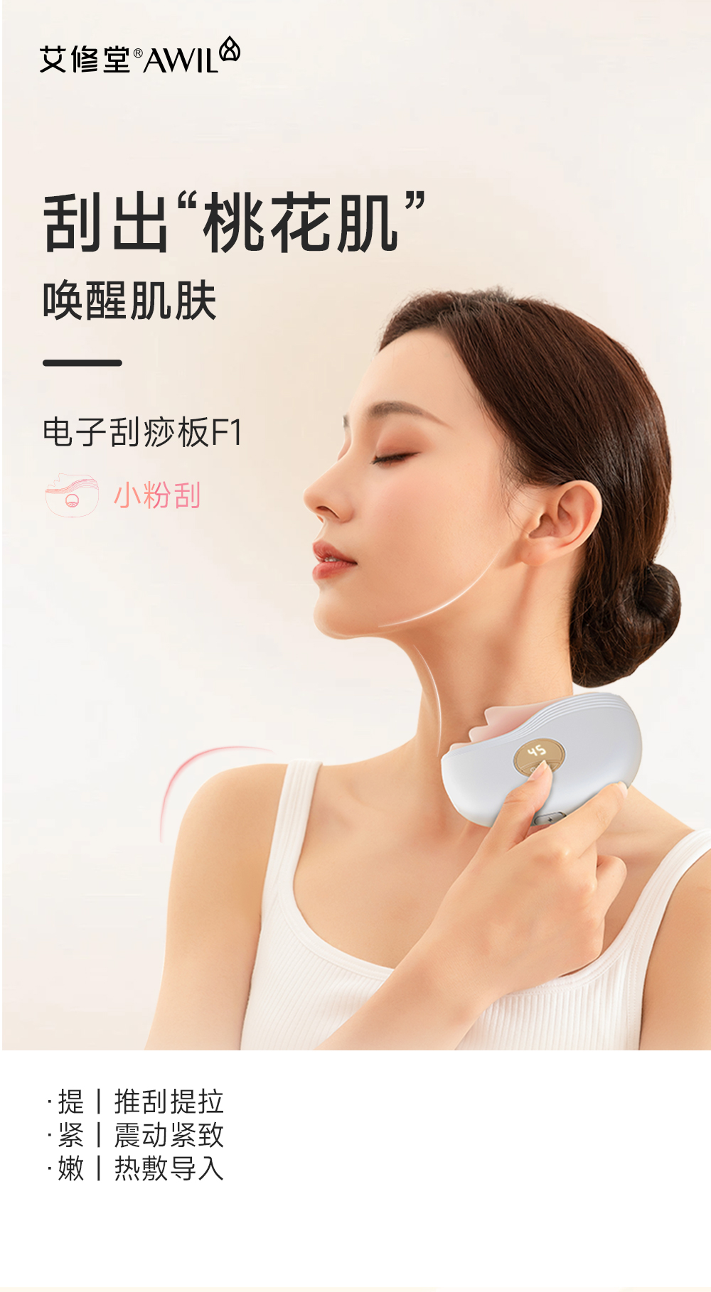 F1详情v2_01.jpg