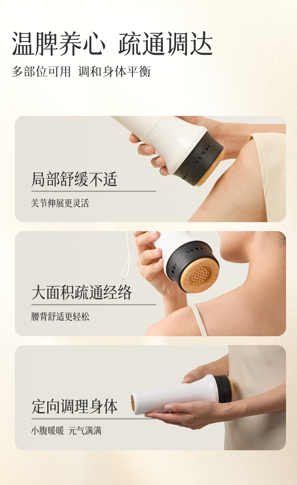 S3-详情改_看图王_10.jpg