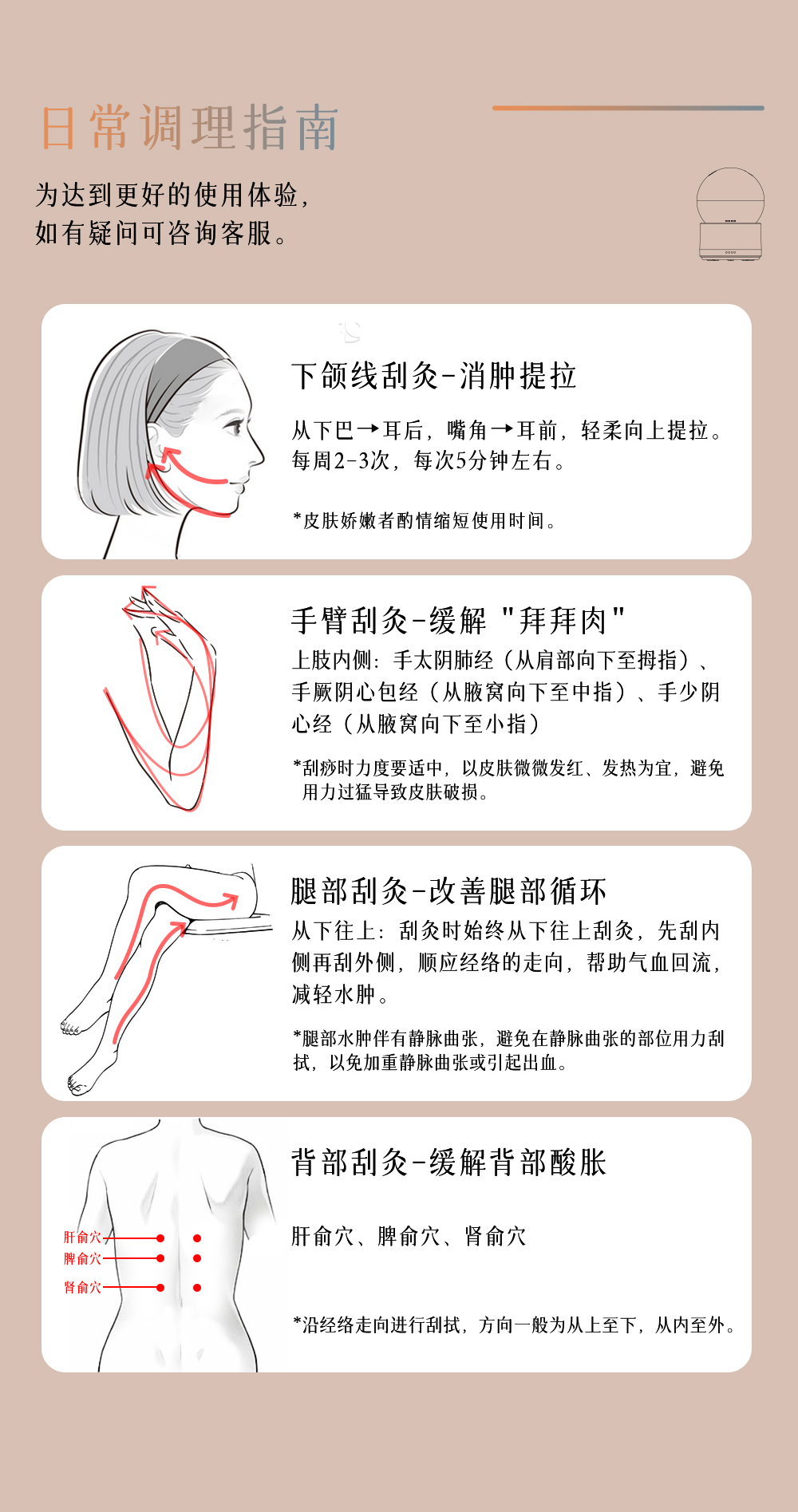 MS7详情_12.jpg