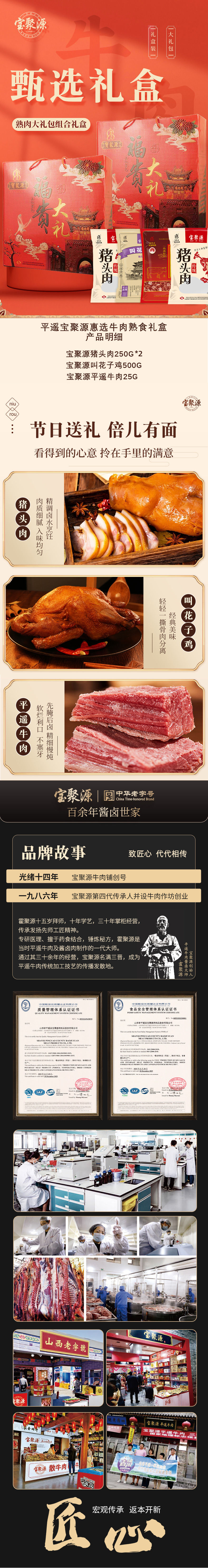 惠选.jpg