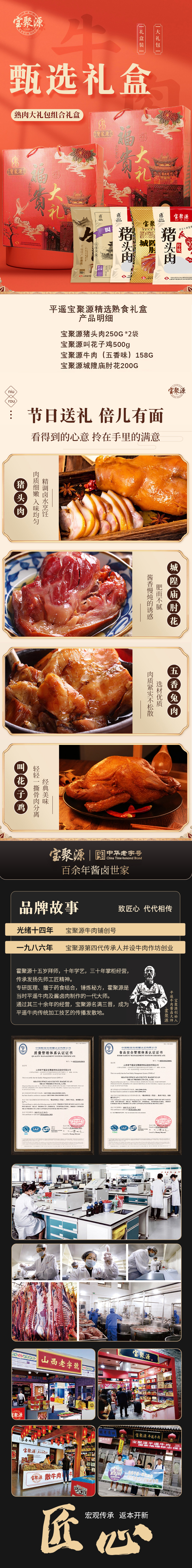 精选.jpg