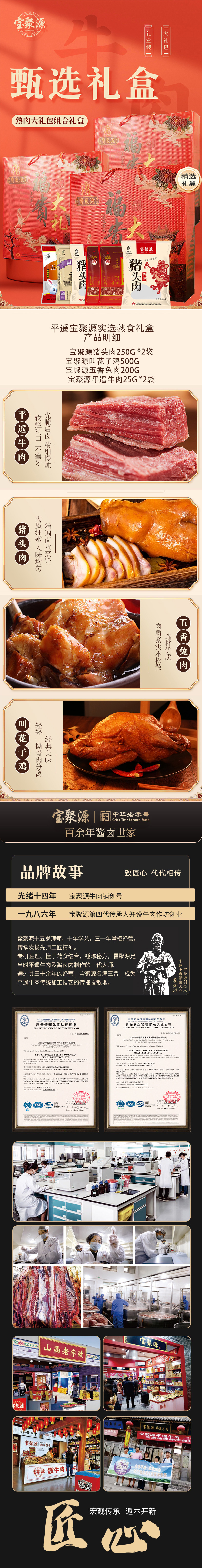 实选.jpg