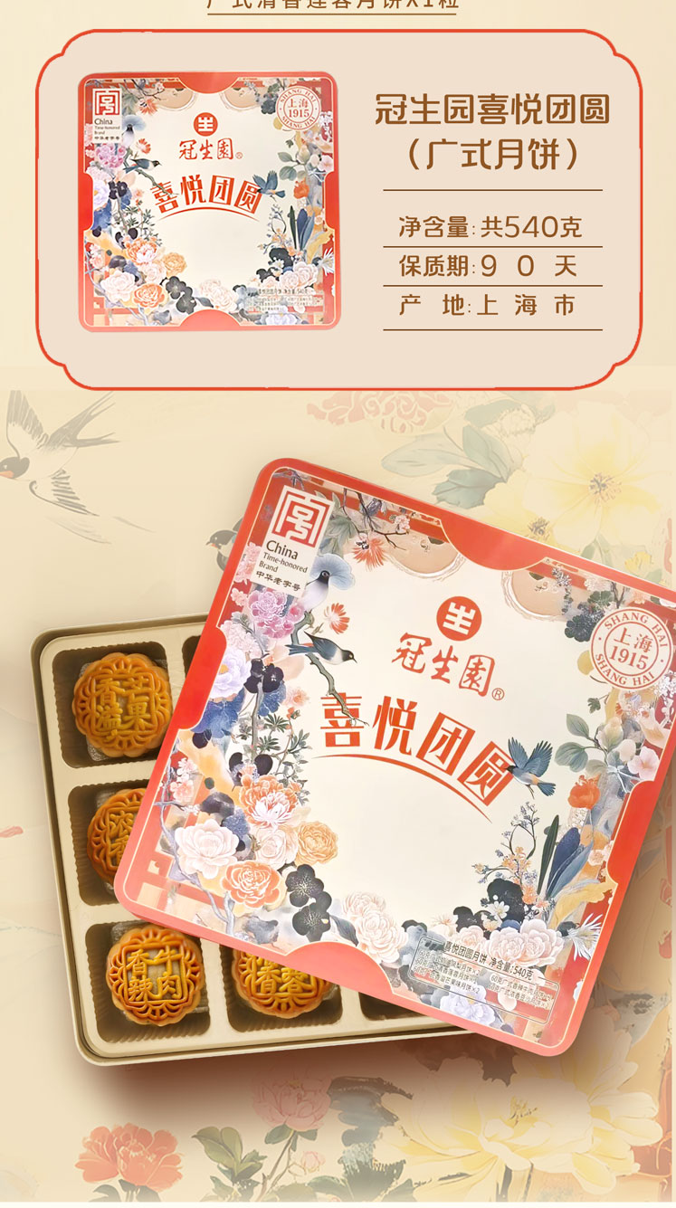 喜悦团员_02.jpg