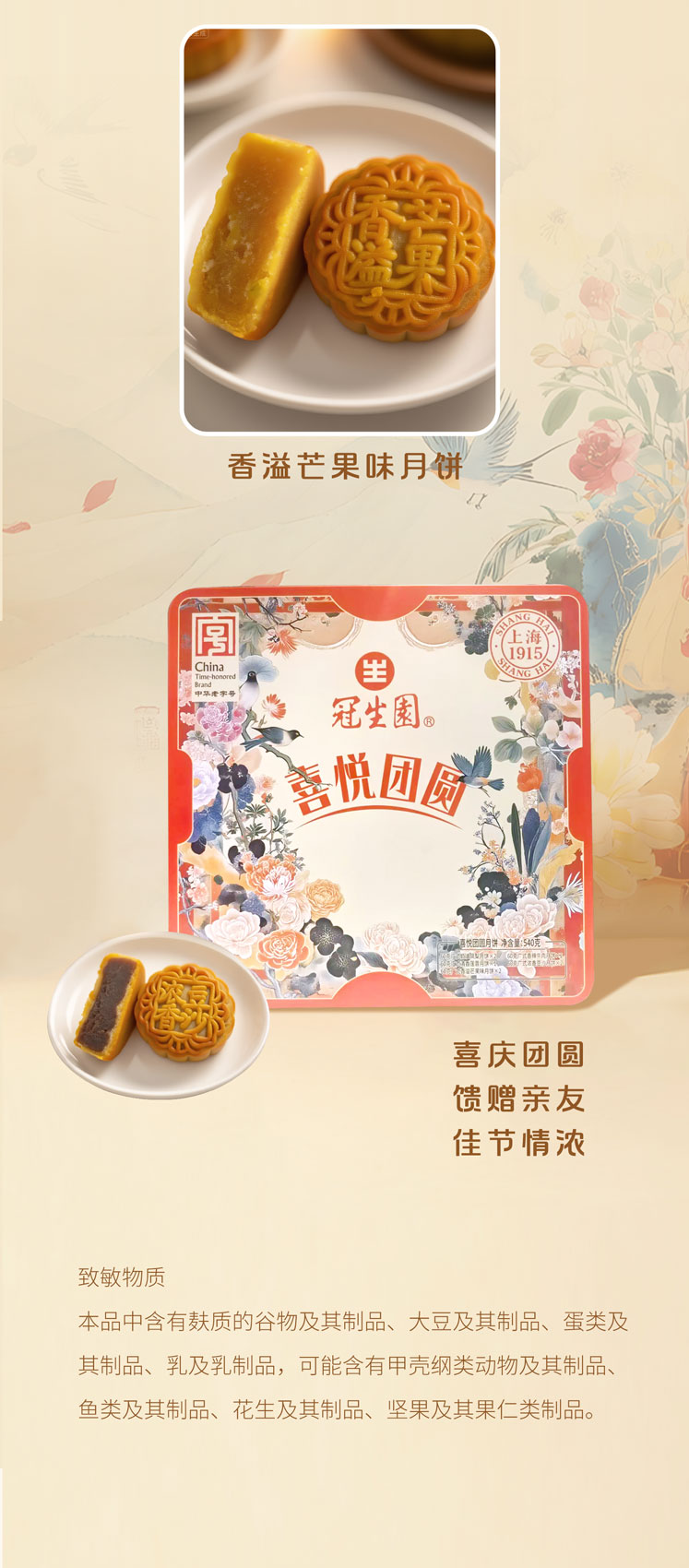 喜悦团员_06.jpg