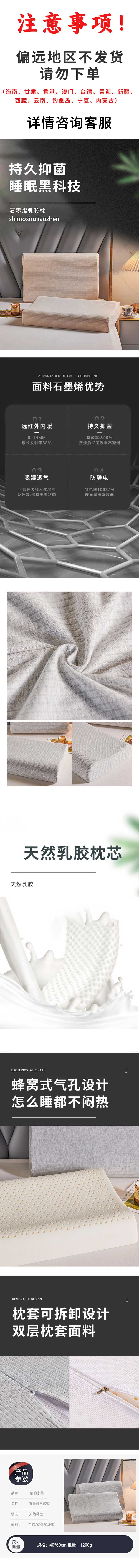 注意事项.jpg