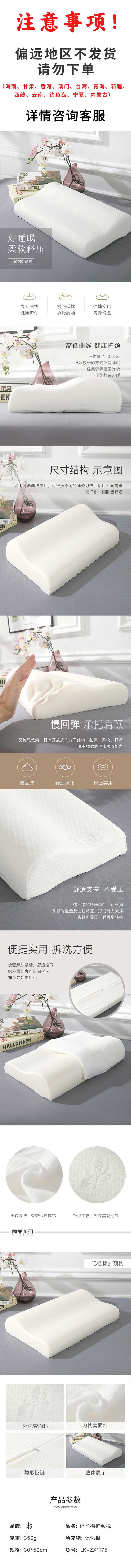 注意事项.jpg