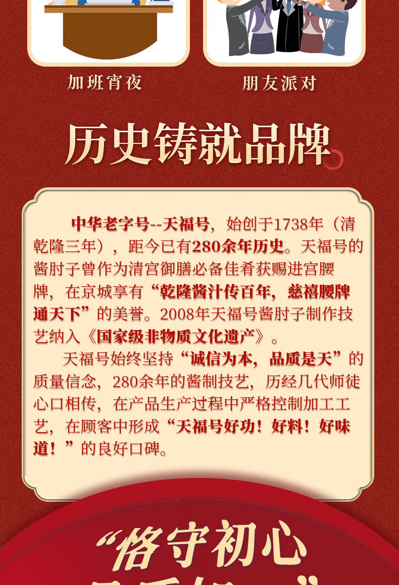 详情图片_06.jpg