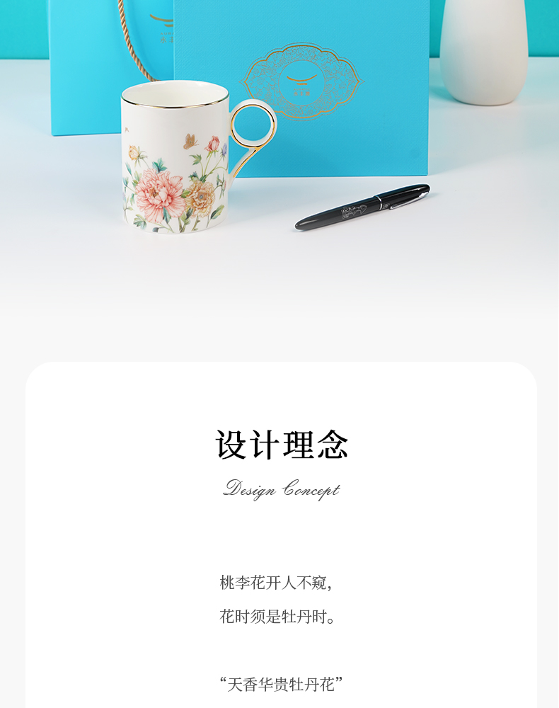 02风华绽放马克杯-钢笔礼盒_02.jpg