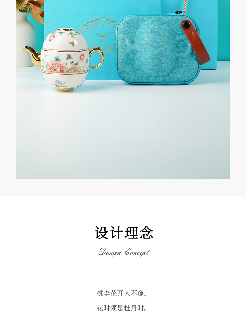 09风华绽放旅行茶具_02.jpg