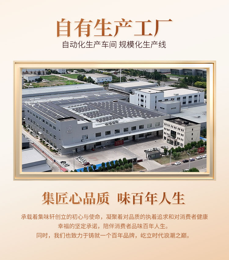 云裳坚果礼_10.jpg
