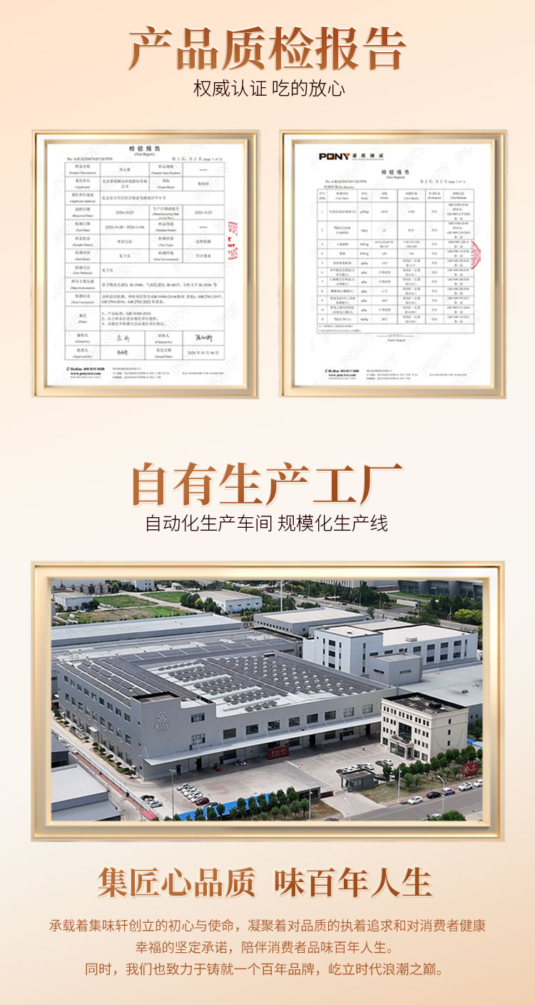 包撰坚果礼_10.jpg