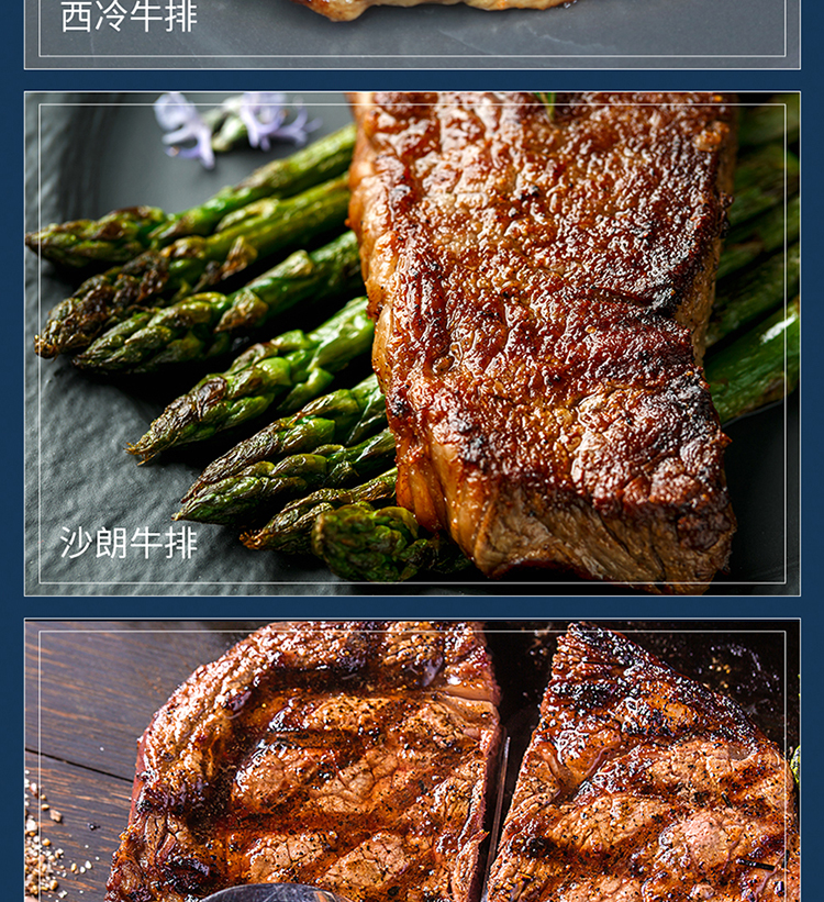 南纬三七澳意牛排礼盒B_04.jpg