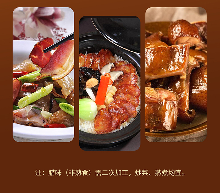 川腊留香腊味礼盒_11.jpg