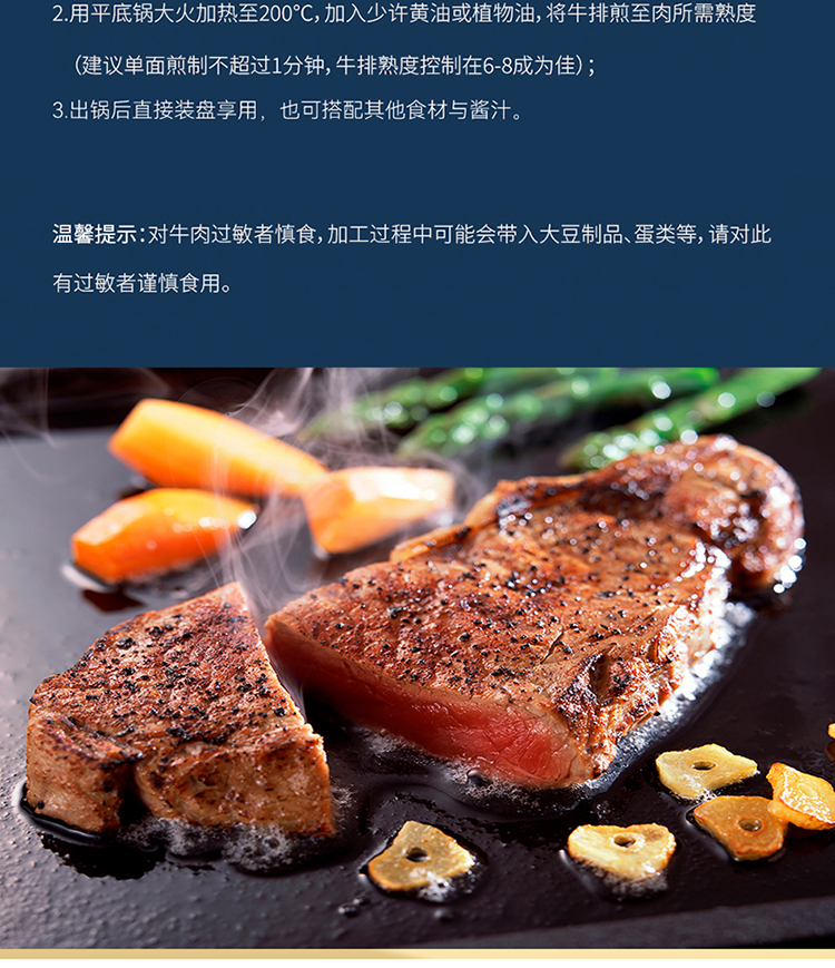 南纬三七澳意牛排礼盒A_09.jpg