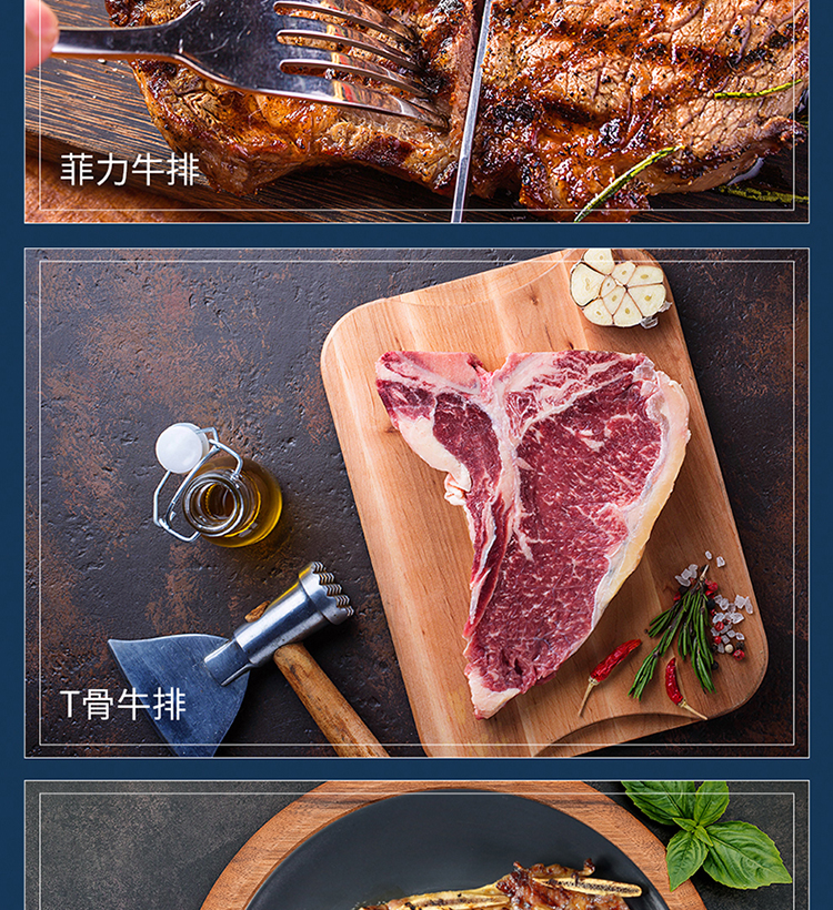 南纬三七澳意牛排礼盒B_05.jpg