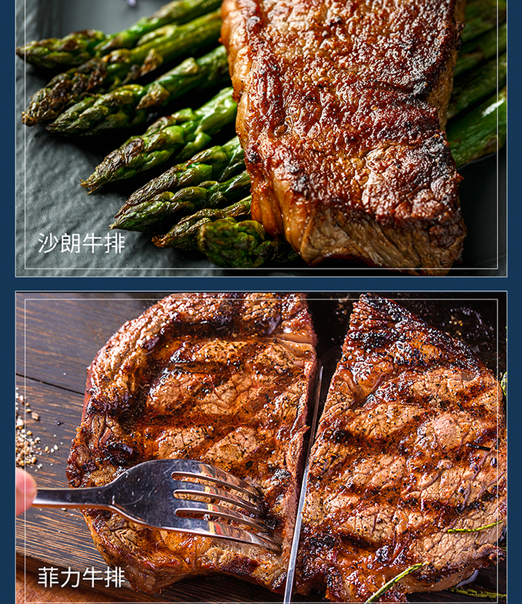 南纬三七澳意牛排礼盒A_04.jpg
