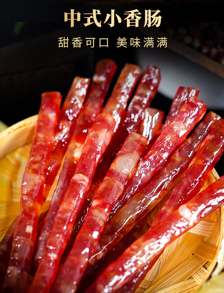 常福滋味腊味礼盒_06.jpg