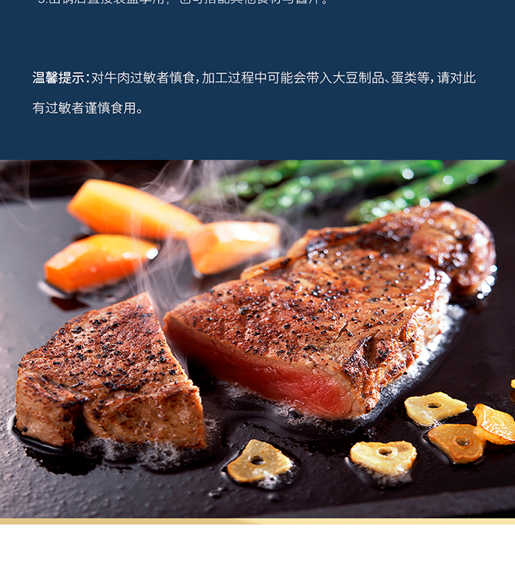 南纬三七澳意牛排礼盒B_09.jpg