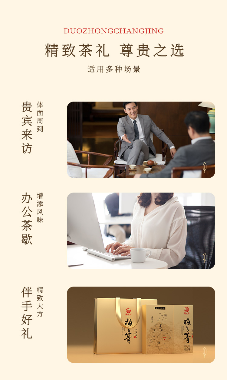 梅子箐普洱生茶礼盒_10.jpg