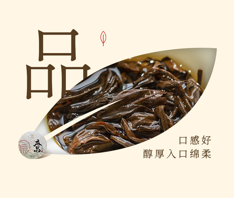 黑麻普洱生茶礼盒_09.jpg