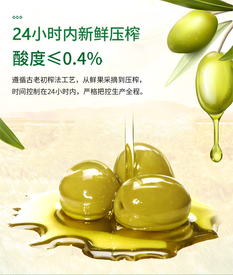 橄榄油详情1L-_03.jpg